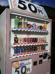 最初８０円かと。