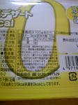 ゼロ