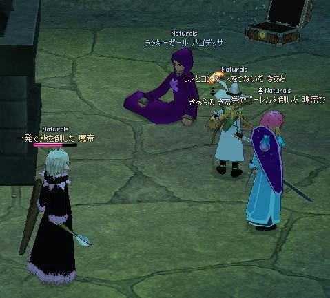 mabinogi4.JPG