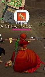 eruhu.JPG