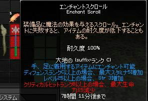 199.JPG