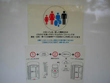 マルチタイプトイレ