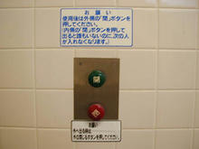 マルチタイプトイレ