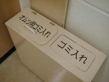 ジャスコむさし村山店トイレ