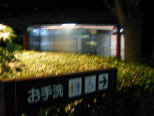 小平市役所前トイレ