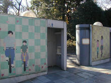 村上貯水池中央道南側トイレ