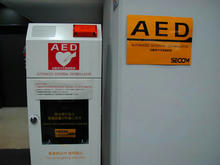 ルミエール府中　1階多目的トイレ