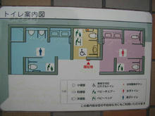 武蔵野公園　野川北トイレ