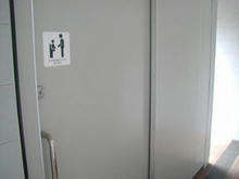 武蔵野公園　野川北トイレ