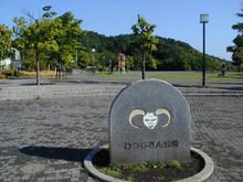 ひつじさん公園