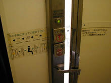 大丸公園多目的トイレ