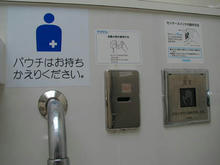 北町公園トイレ