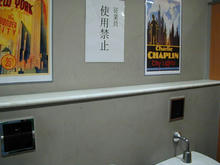 アレアレア２　ラーメンスクエア内トイレ