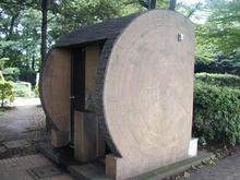 玉川上水緑道トイレ