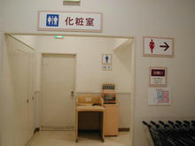 イトーヨーカドー拝島店トイレ