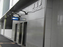 拝島駅北口トイレ