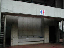 府中 市民球場　外トイレ