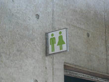 府中 市民球場　外トイレ