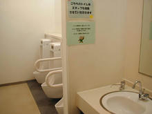 稲城市中央図書館トイレ