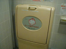 南市民プラザ多目的トイレ