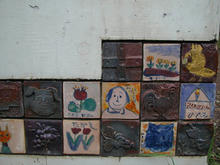 廻田児童遊園トイレ