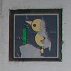 廻田児童遊園トイレ