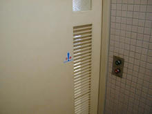 並木公民館　1階多目的トイレ