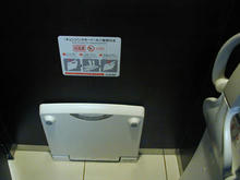 そごう八王子店　3階トイレ