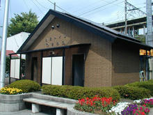 日野駅　駅前トイレ