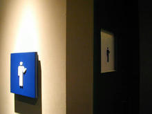 くるる5階　映画館ビジターズフロアトイレ