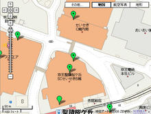 京王百貨店聖蹟桜ヶ丘店B館