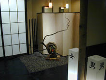 京王百貨店聖蹟桜ヶ丘店B館　６階トイレ