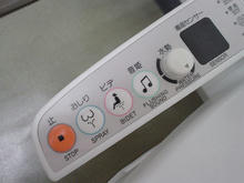 シャワートイレ音姫