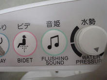 シャワートイレ音姫