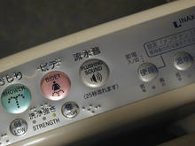 シャワートイレ流水音