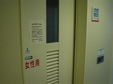 聖蹟桜ヶ丘オーパ　８階関戸公民館トイレ