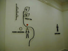 ルミネ2　2階東トイレ