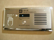 ユザワヤ吉祥寺店　地下1階トイレ