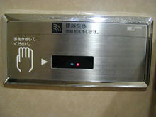 ユザワヤ吉祥寺店　地下1階トイレ