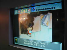 立川防災館　2階