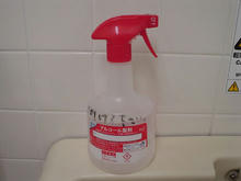 いなげや東大和店多目的トイレ