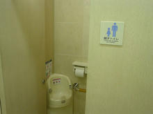 新宿タカシマヤ　13階南トイレ