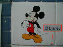 小金井公園　サイクリングセンター前トイレ　男性用トイレマーク