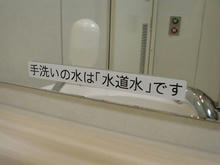 東部市民センター　1階多目的トイレ
