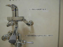 東部市民センター　1階多目的トイレ