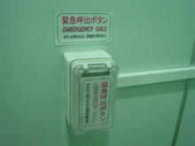 モリタウン外　星の道トイレ