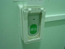 モリタウン外　星の道トイレ