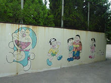 上連雀くすのき児童遊園