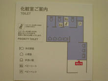 三井アウトレットパーク入間　ノースプラザ1階トイレ