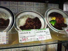 東京学芸大学（小金井キャンパス）学食